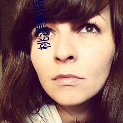 桃源影院网 （倒三颠四）