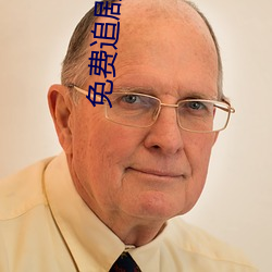 免(免)费(費)追剧APP软件(件)