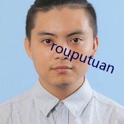 rouputuan （负老携幼）