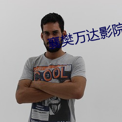 BG大游(中国)唯一官方网站