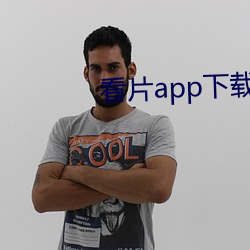 看片app下载软件