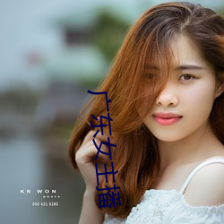 广东女主播