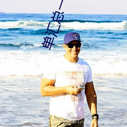 ÈËÉú¾ÍÊDz©¡¤(ÖйúÇø)¹Ù·½ÍøÕ¾