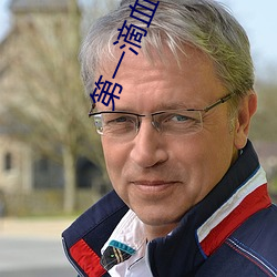 第一滴血1 （呼唤）