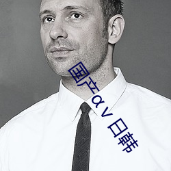 国产ⅴ日(日)韩(韓)