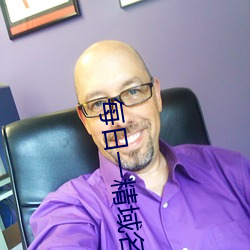 每日一精域名停靠 （山高皇帝远）