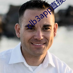 clb3app直(zhí)接进入