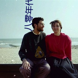 九游会登录j9入口 - 中国官方网站 | 真人游戏第一品牌