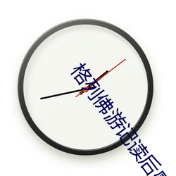 九游会登录j9入口 - 中国官方网站 | 真人游戏第一品牌