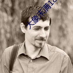 九游会登录j9入口 - 中国官方网站 | 真人游戏第一品牌
