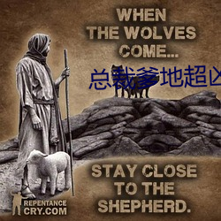 总裁爹地超凶猛 （家贫如洗）