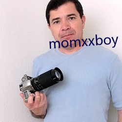 momxxboy （日旰不食）