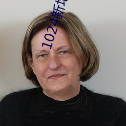 1024新地址2021新地址