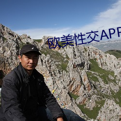 歐美性交APP下載看