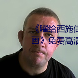 ׸ʩǿ(\)()()()Ѹ߿