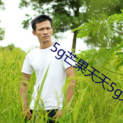 5g芒果(果)天(天)天5g天天看(看)