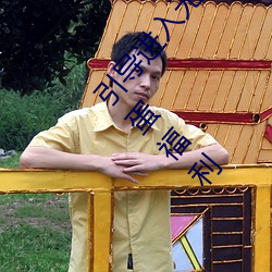 BG大游(中国)唯一官方网站
