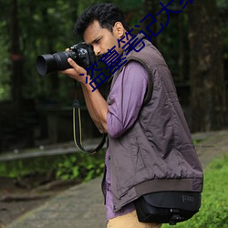 盗墓笔记大结局下