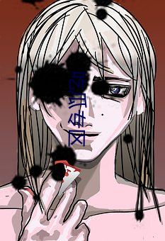 吃瓜专区(區)