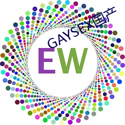 GAYSEX国(國)产(産)