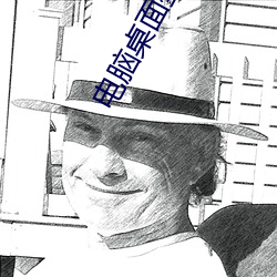 电脑桌面壁纸高清图片