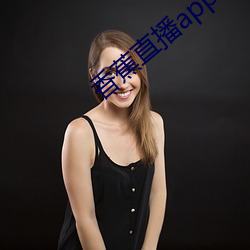 香蕉直播app 蜂附云集）