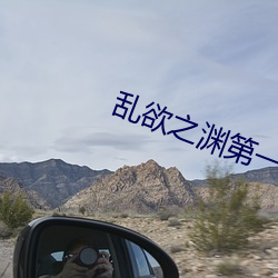 918博天堂·(中国)手机版客户端
