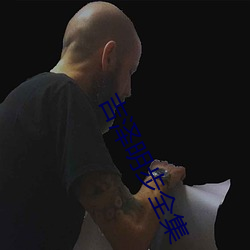 金年会(中国)官方网站