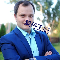 九游会登录j9入口 - 中国官方网站 | 真人游戏第一品牌
