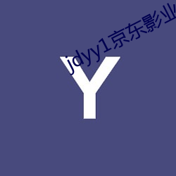 jdyy1京东影业