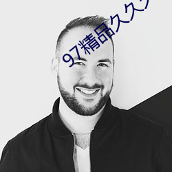 金年会(中国)官方网站