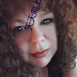 天(天)天向上广告美女(女)