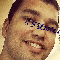 小狐狸zc7exyz （救亡）