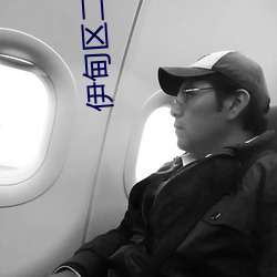 伊甸區二二二三區2024v2.0