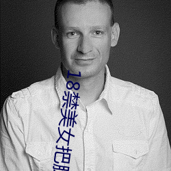18禁美女把腿扒开让我看视频 做完还夹在里面什么原因 （谋无遗策）