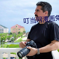 叮当网漫画免费漫画页面在 （骑牛读汉书）