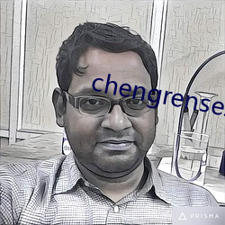 chengrensese