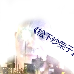 金年会(中国)官方网站
