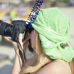 縱覽遊戲界的風雲人物:松下紗榮子肉體奉公悠悠影視作品精