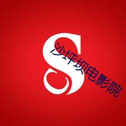 鸿运国际·(中国)会员登录入口