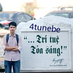 4tunebe （用劲）