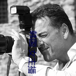 韩国 女主播 视(視)频(頻)