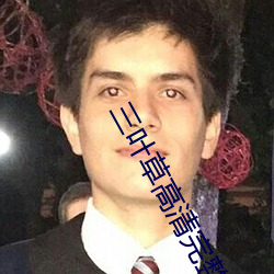 918博天堂·(中国)手机版客户端