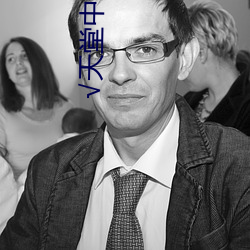 ��天堂中文www官网在线 （裹血力战��