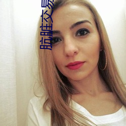 肮脏交易(yì)韩(hán)剧免费(fèi)完整版