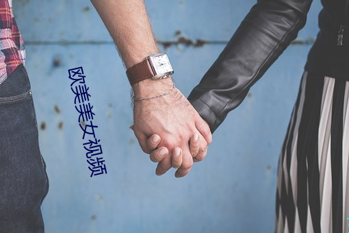 欧美美女视频 隐约其词）