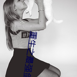 AG真人平台(中国)官方网站