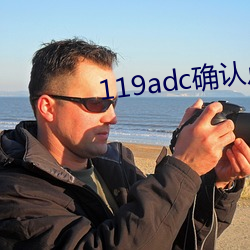 119adcȷϵ