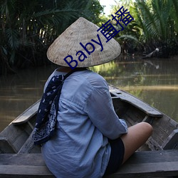 Babyֱ ģ