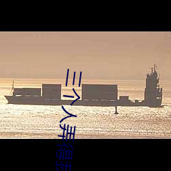 三个人弄(nòng)得我走不(bù)了路的(de)视(sh��)